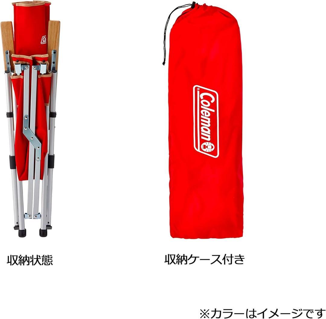 【美品】コールマン レイチェア 3段階リクライニング式 ハイバックチェア 赤