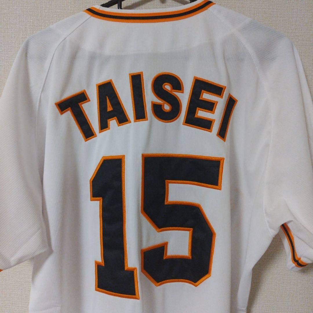 読売ジャイアンツ　大勢　レプリカユニフォーム　ミズノ　Oサイズ