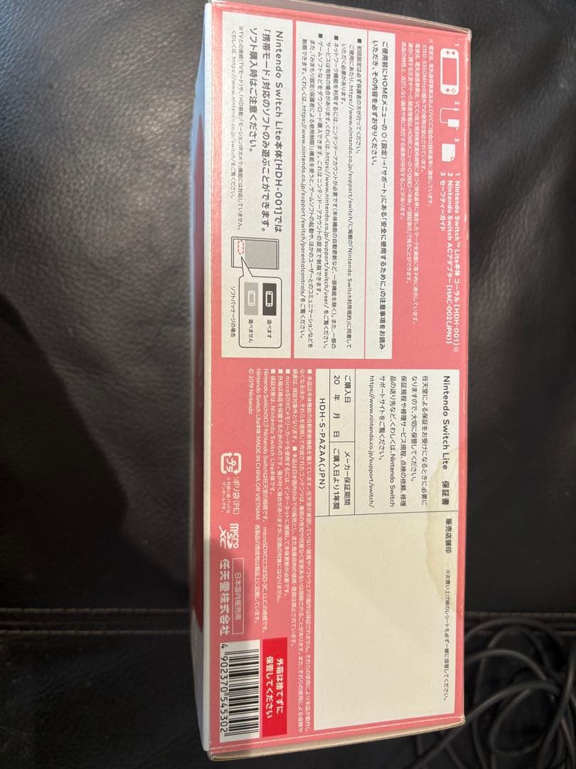 Nintendo Switch Lite コーラル ピンク ジャンク品