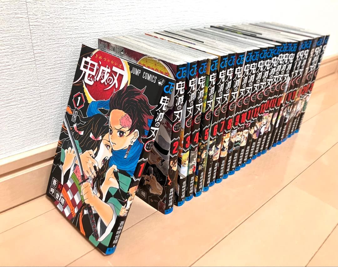 鬼滅の刃　全23巻セット(20巻は特装版、オリジナルグッズポストカード付き)