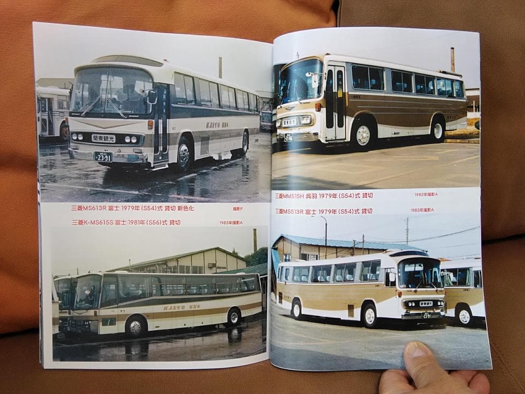 え*う様 神奈川バス資料保存会 バス写真シリーズ 少し昔の関東バス風景　新宿 吉