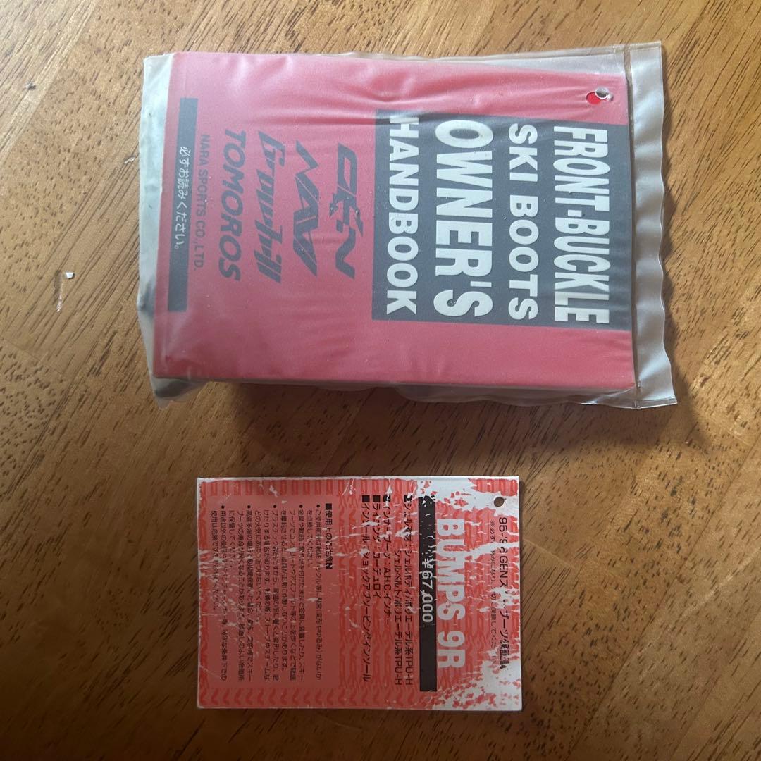 【未使用品】GEN FACTORY BUMPS 9R スキーブーツ 紫 26.5