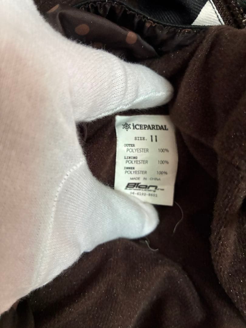 ICEPARDAL ゼブラ柄 スノーボードジャケット 美品 ベンチレーション有
