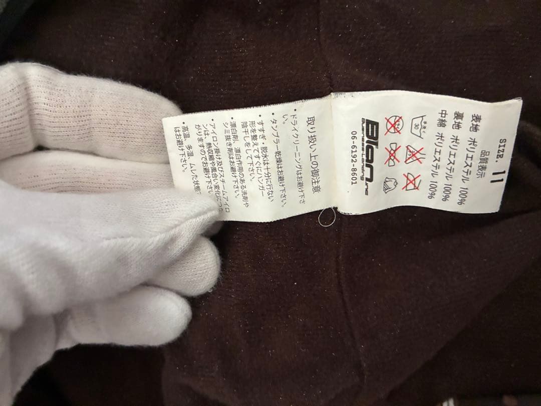 ICEPARDAL ゼブラ柄 スノーボードジャケット 美品 ベンチレーション有