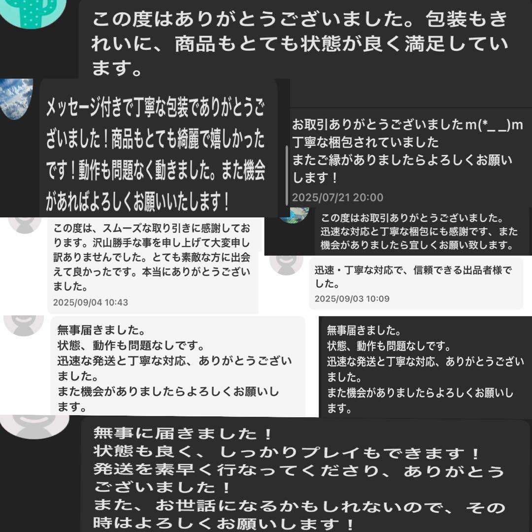 動作確認済Nintendo Switch ネオンブルー ネオンレッド スウィッチ