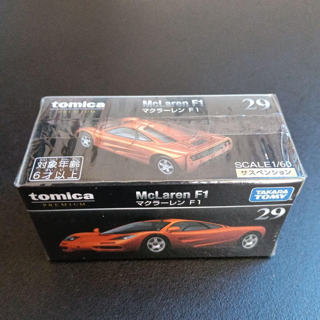 廃盤 トミカプレミアム 新品未開封 12台セット