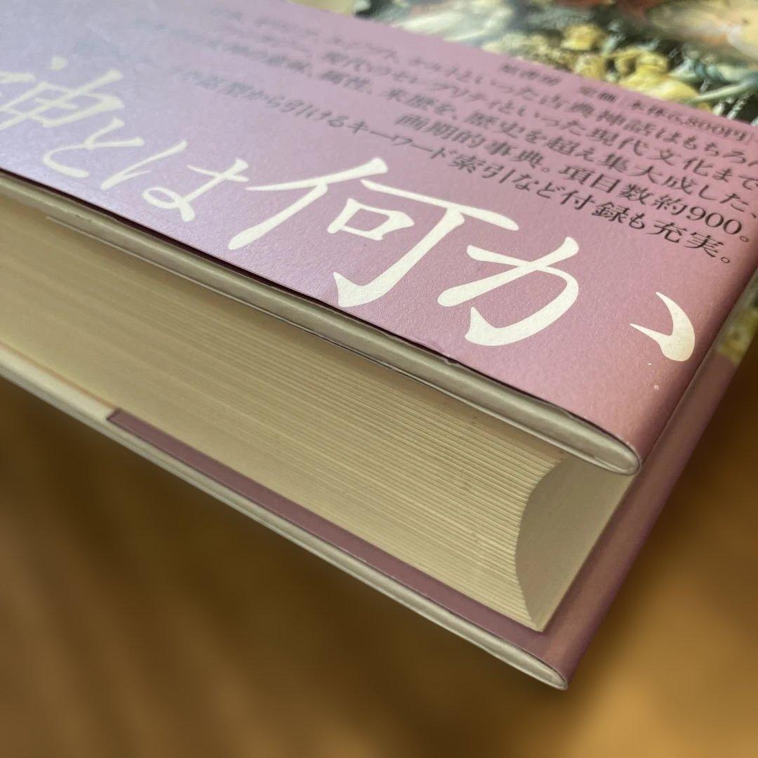 世界女神大事典 = THE ENCYCLOPEDIA OF THE GODDE…