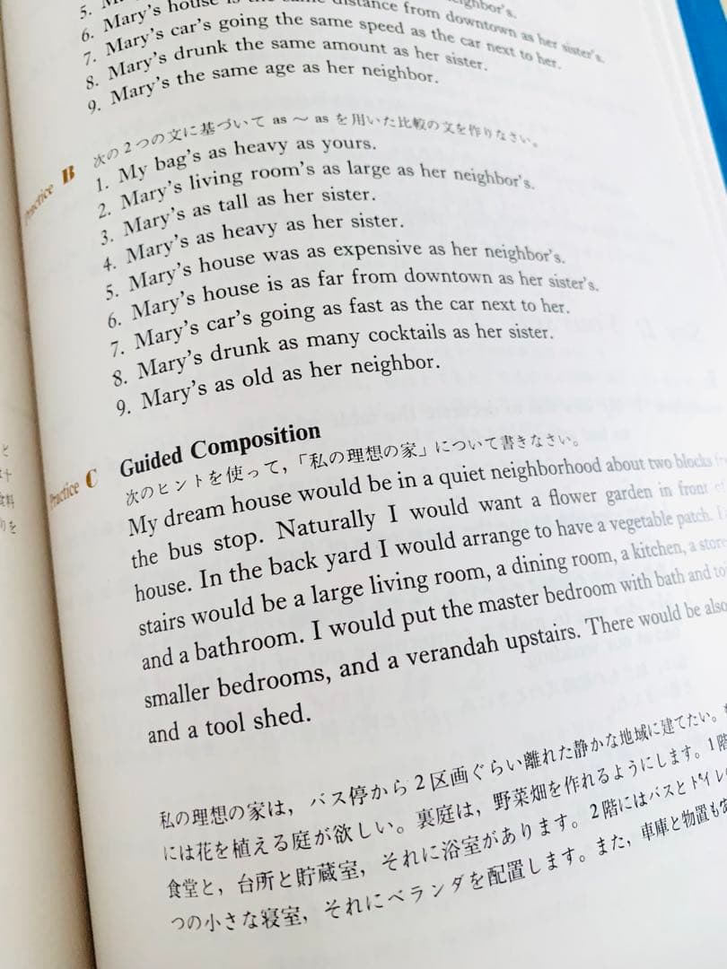 【英会話】英語教材13巻 +カセットテープ+ 英英和辞典