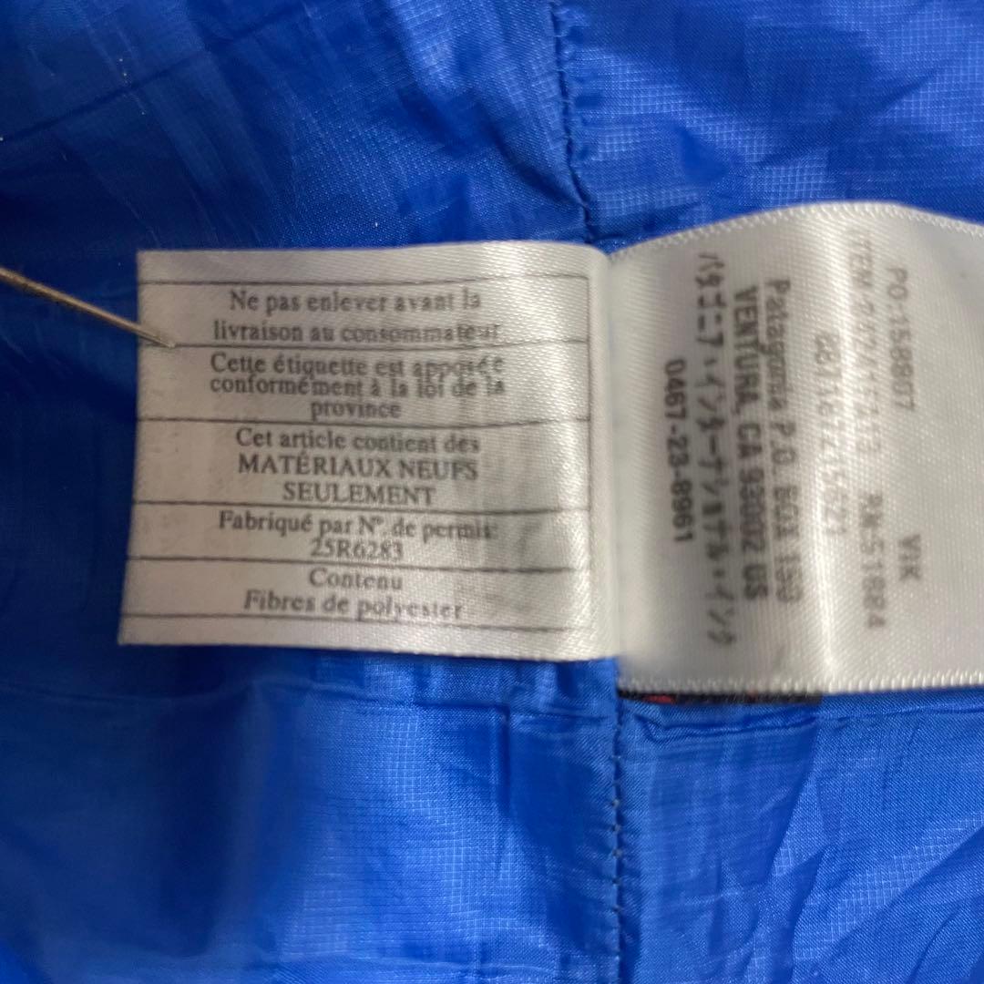 patagonia ダウンベスト 青