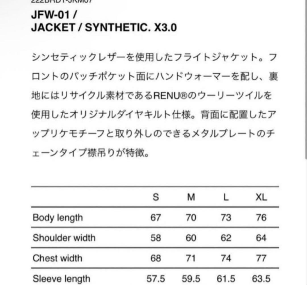 ジャケット・アウター WTAPS 22AW JFW-01 JACKET SYNTHETIC X3.0