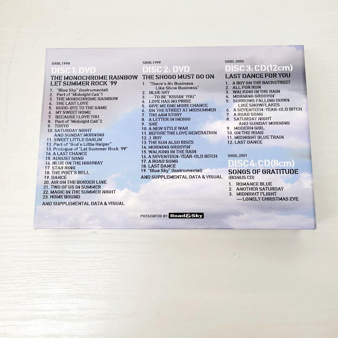 邦楽 17 SHOGO HAMADA ON THE ROAD 2001