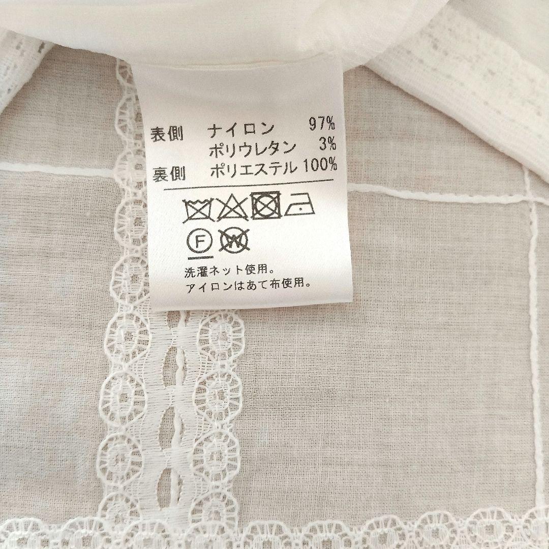 レリアン13＋(NEMIKA)オフホワイト レースハイネックブラウス