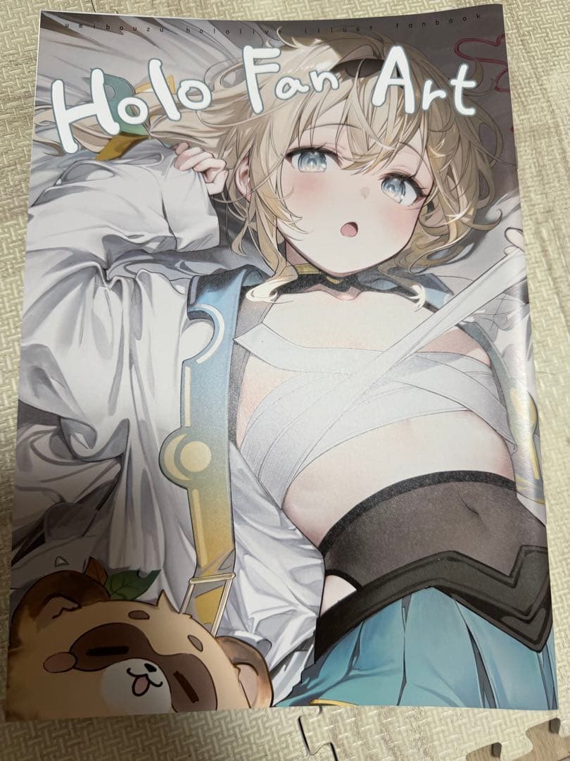 湊あくあ イラスト集 マカロン大帝