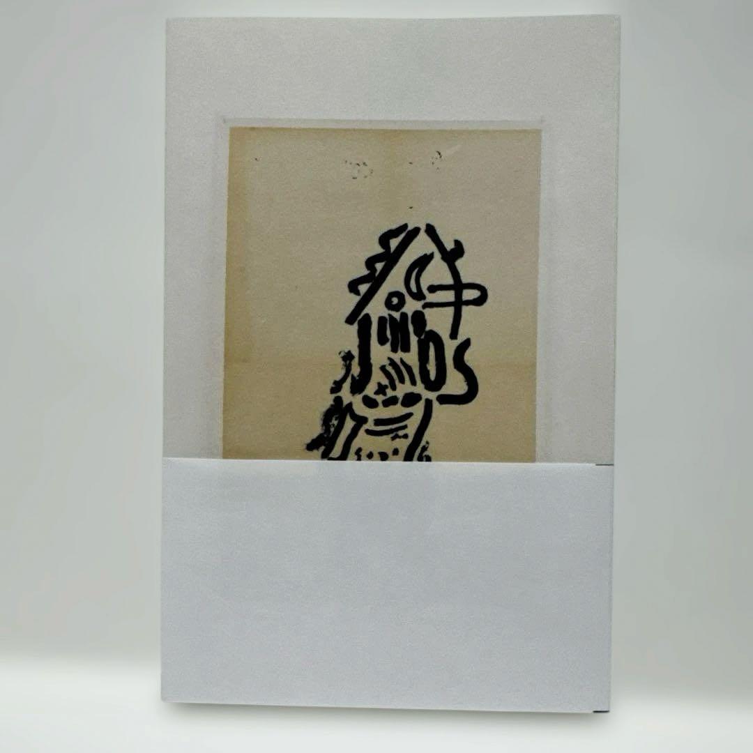 shape of my shadow 立花文穂　TachibanaFumio