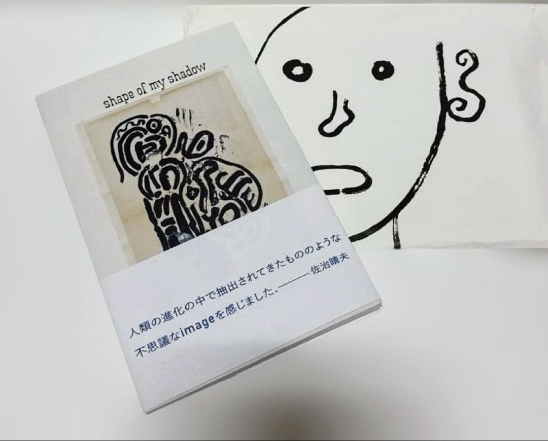 shape of my shadow 立花文穂　TachibanaFumio