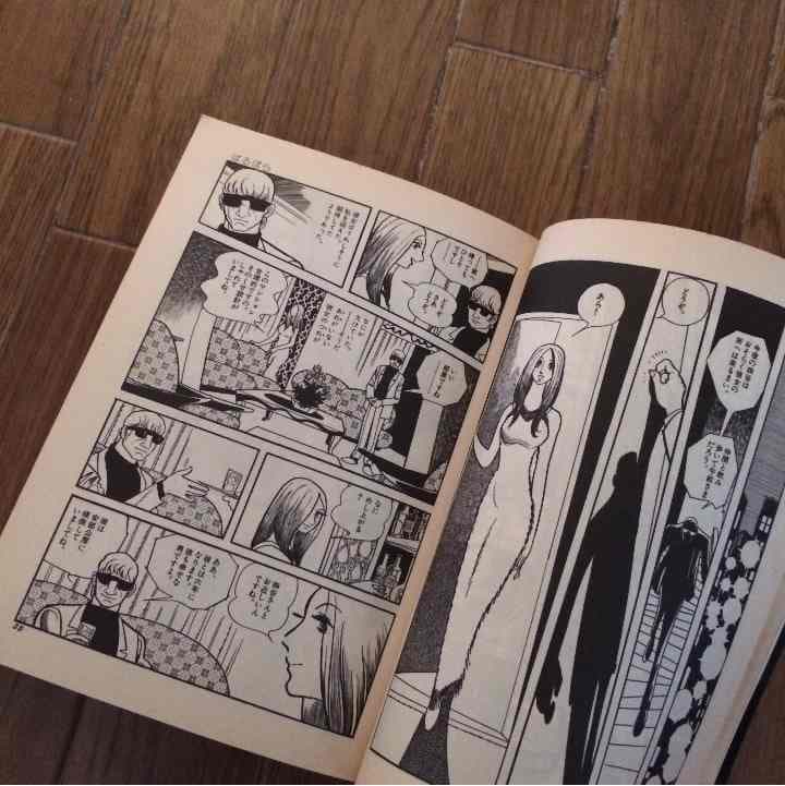 売り切れました ばるぼら 手塚治虫