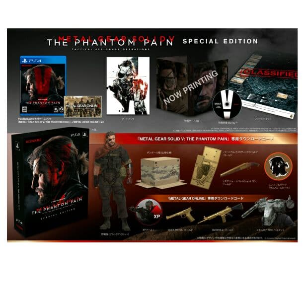 PS4 本体 メタルギア５限定版