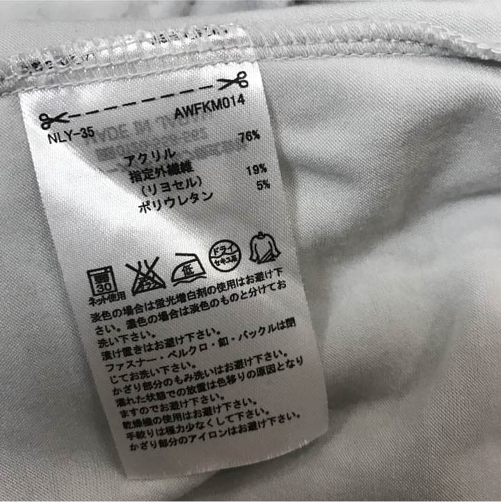 テーラーメイド  ゴルフインナー