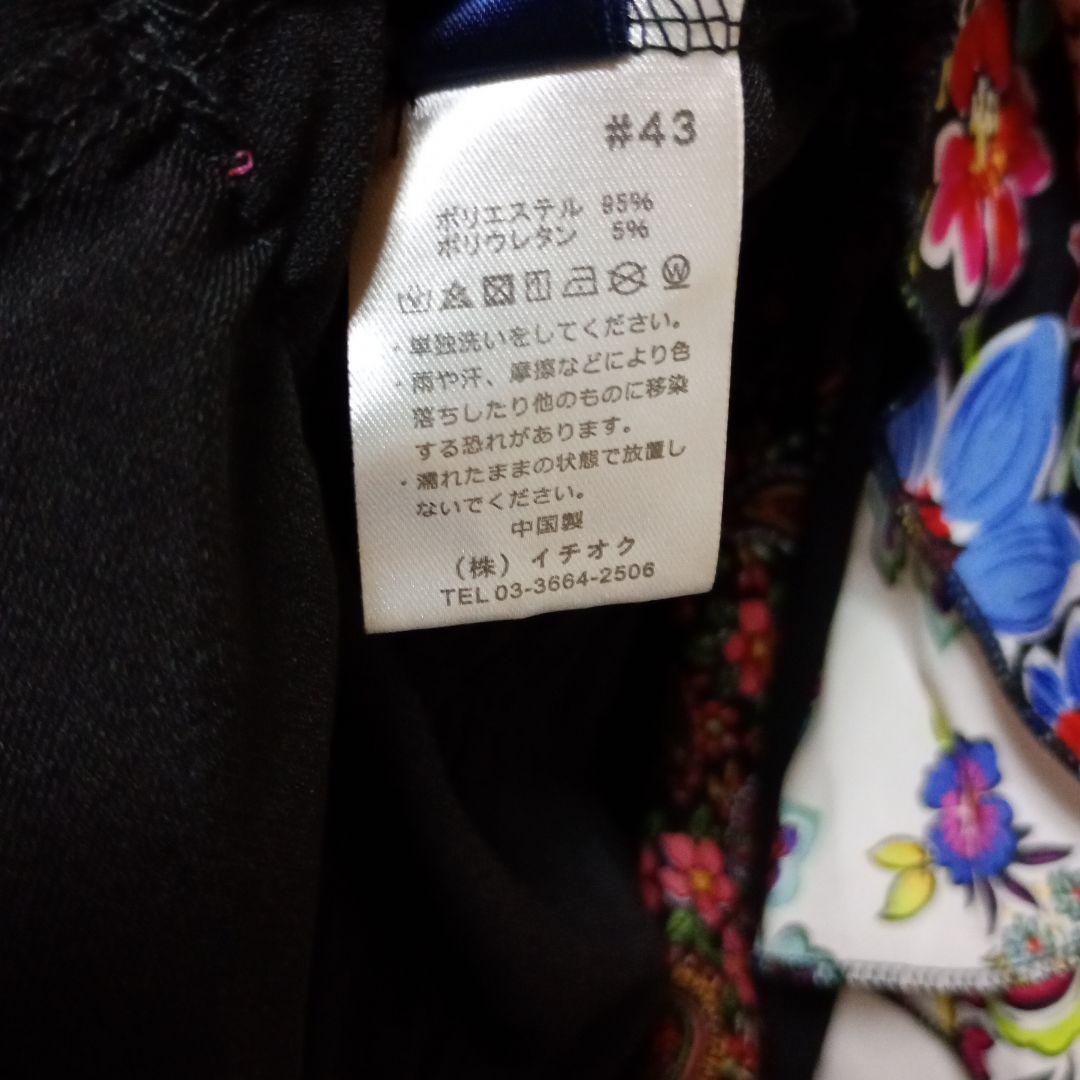 フラメンコ スカート 黒とカラフルなペイズリーと花柄