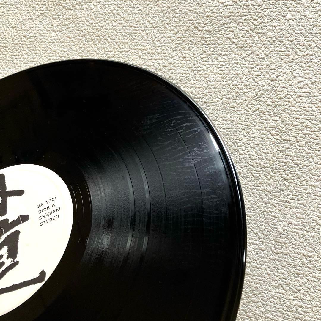 外道　LPレコード