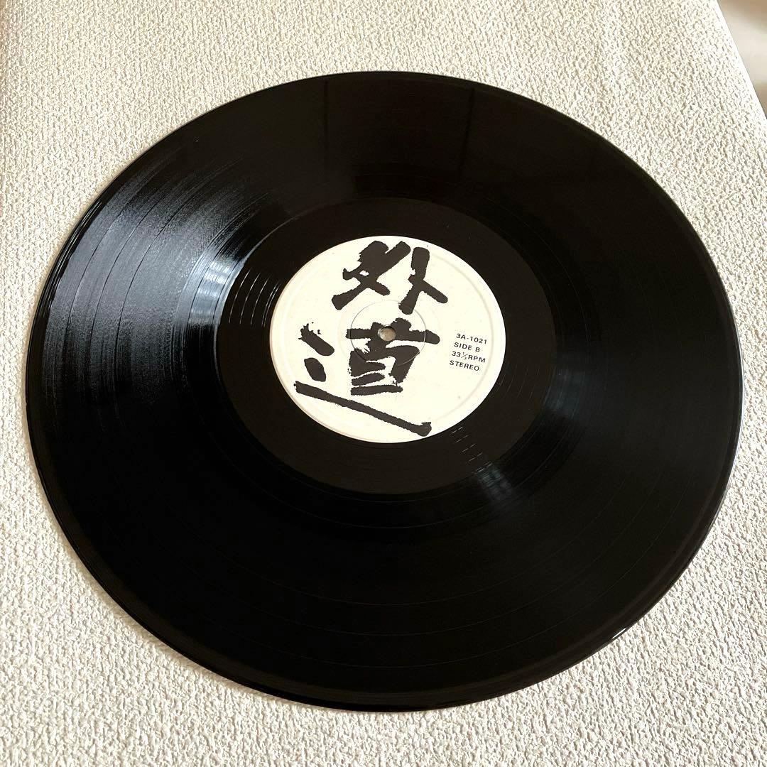 外道　LPレコード