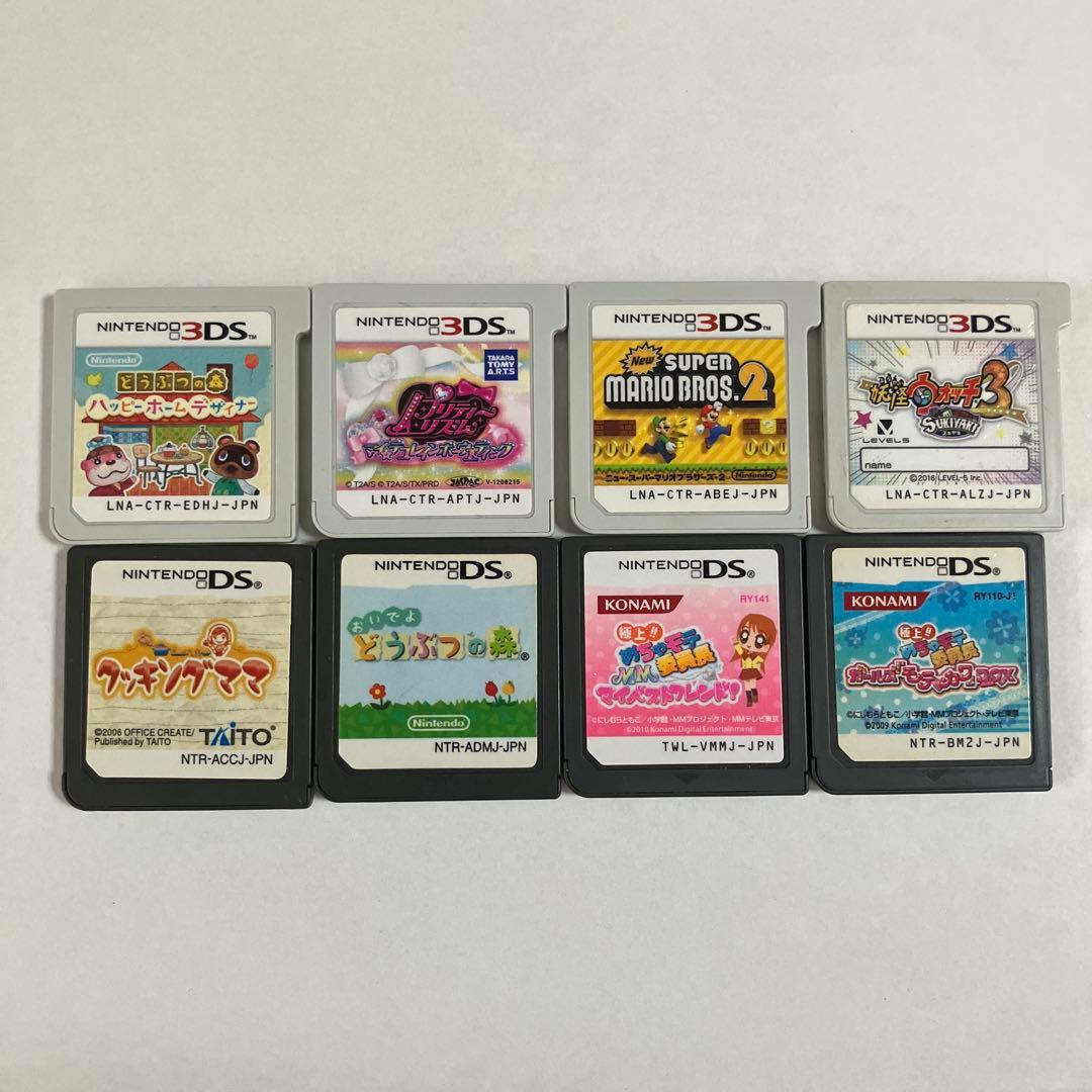3DSソフトセット　まとめ売り