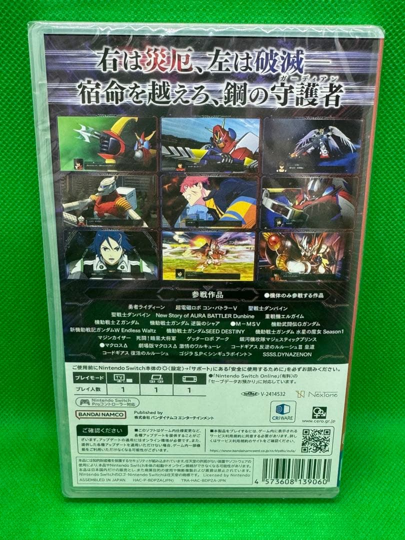 未開封 スーパーロボット大戦Y ニンテンドースイッチ ソフト