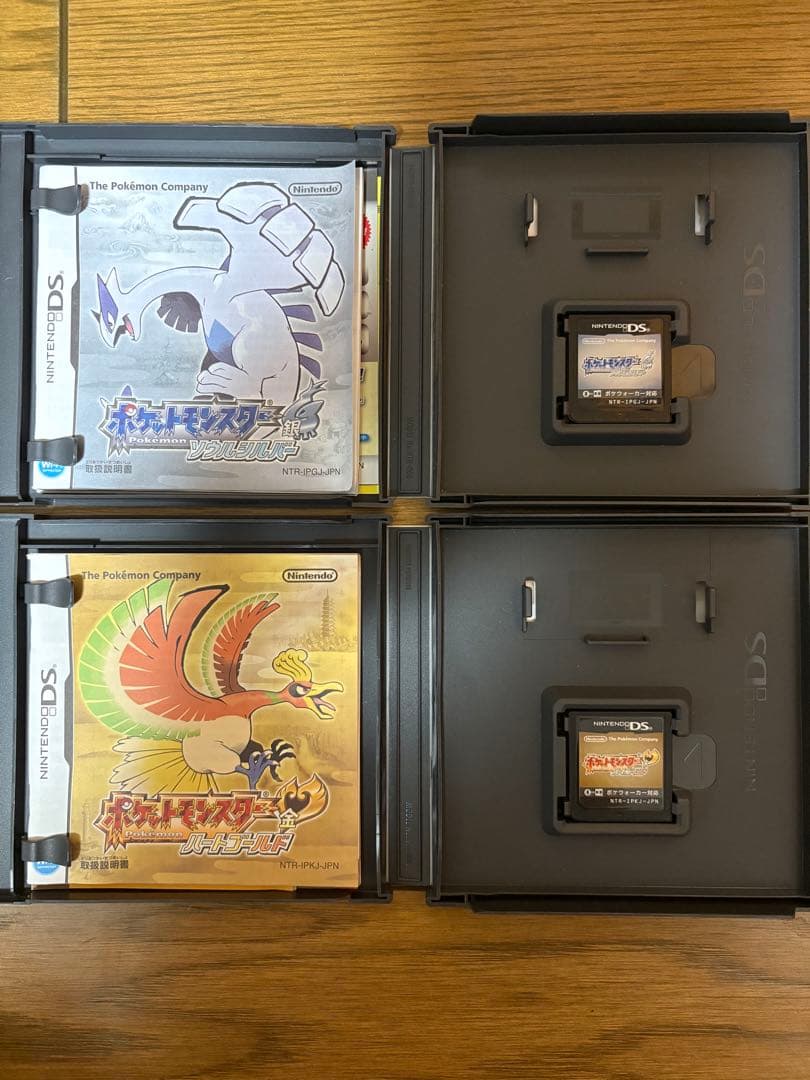 ニンテンドーDS ハートゴールド・ソウルシルバー