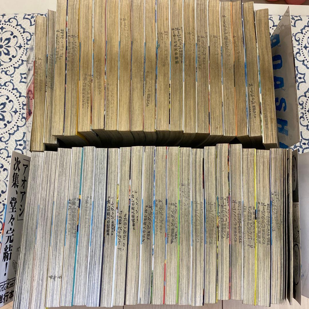 アオアシ　1-39巻セット