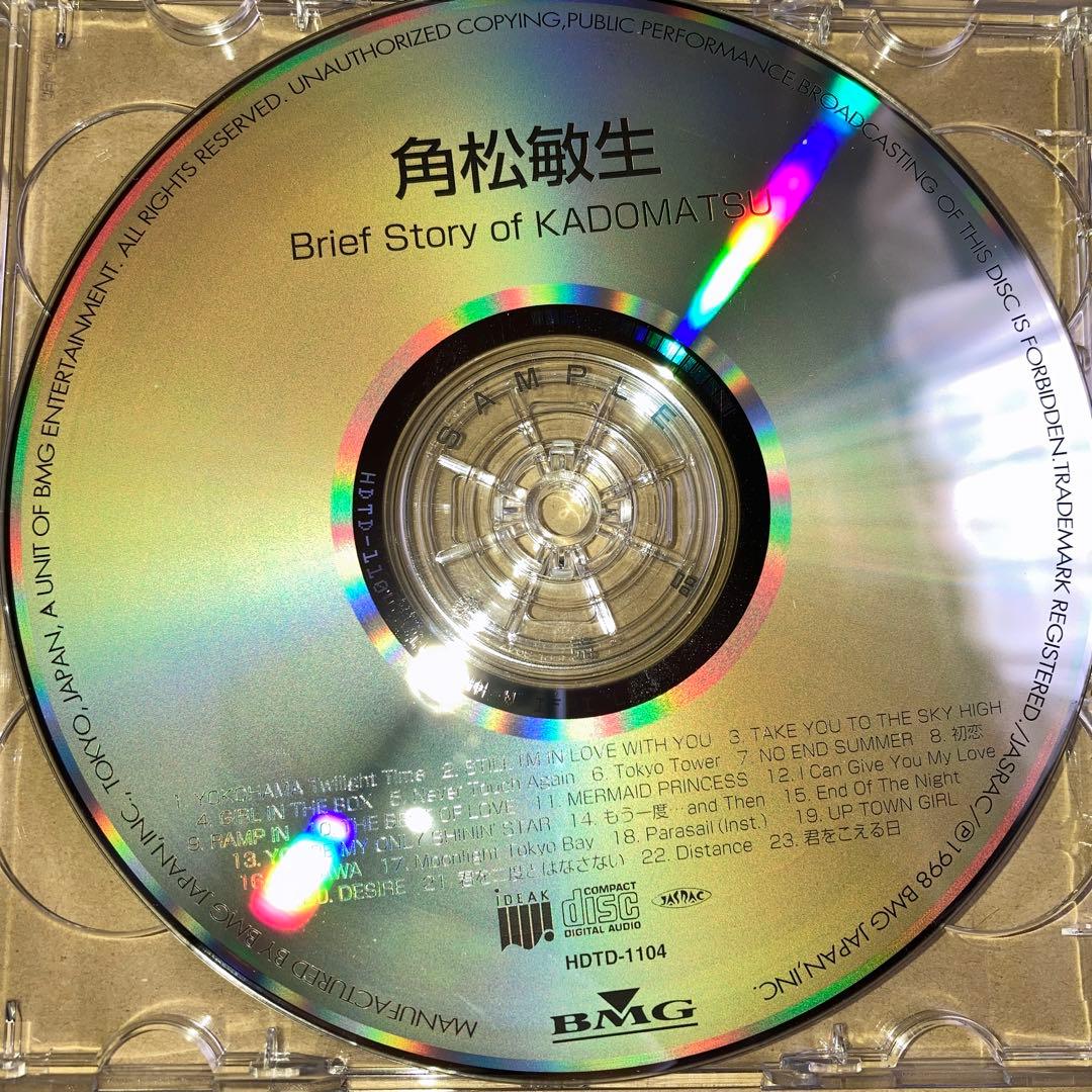 角松敏生 Brief Story of Kadomatsu