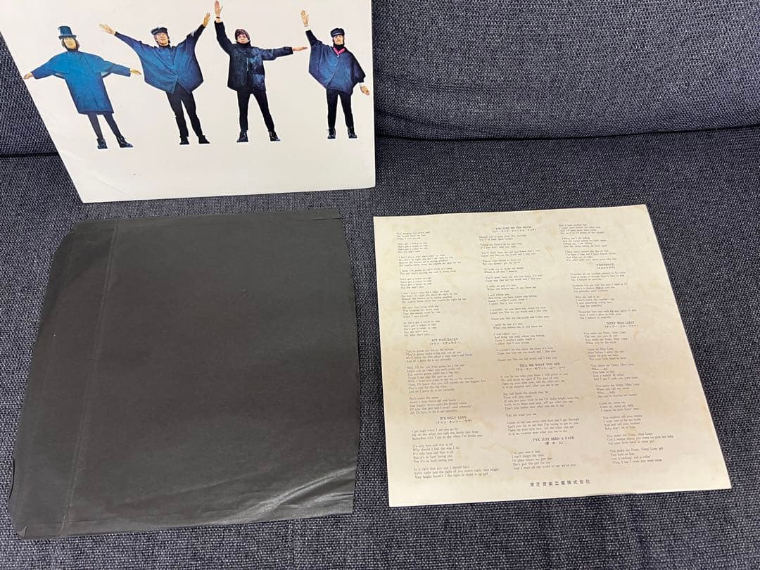ビートルズ Help! 日本盤 AP-8151 LP洋楽レコード　歌詞カード付