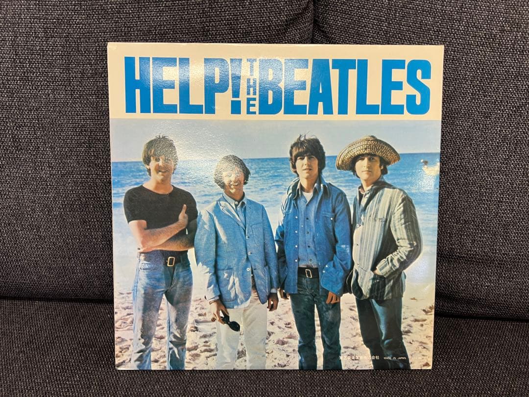 ビートルズ Help! 日本盤 AP-8151 LP洋楽レコード　歌詞カード付