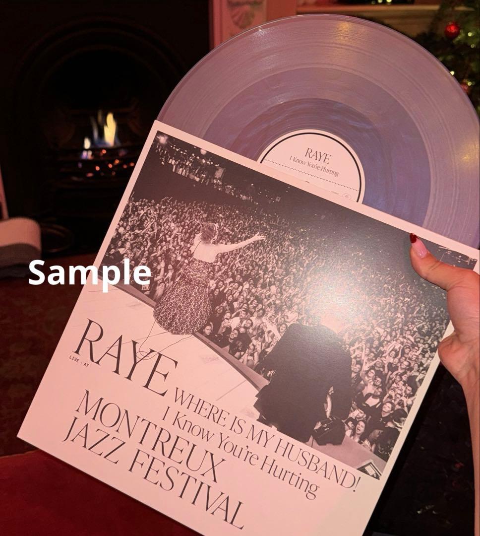 Raye where is my husband! レコード 新品未開封