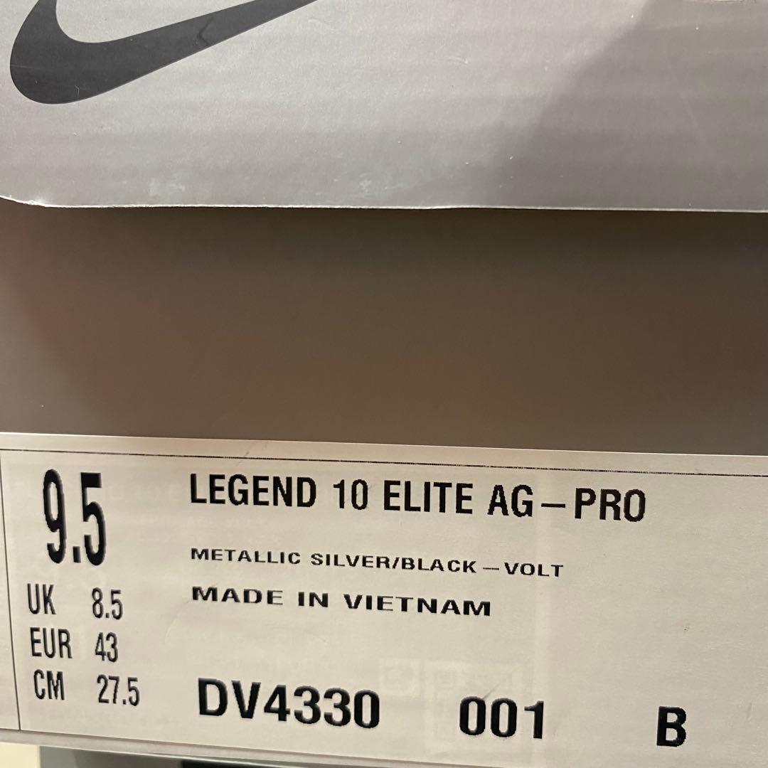 27.5cm レジェンド 10エリートAG-PRO 27.5cmFG(セット)