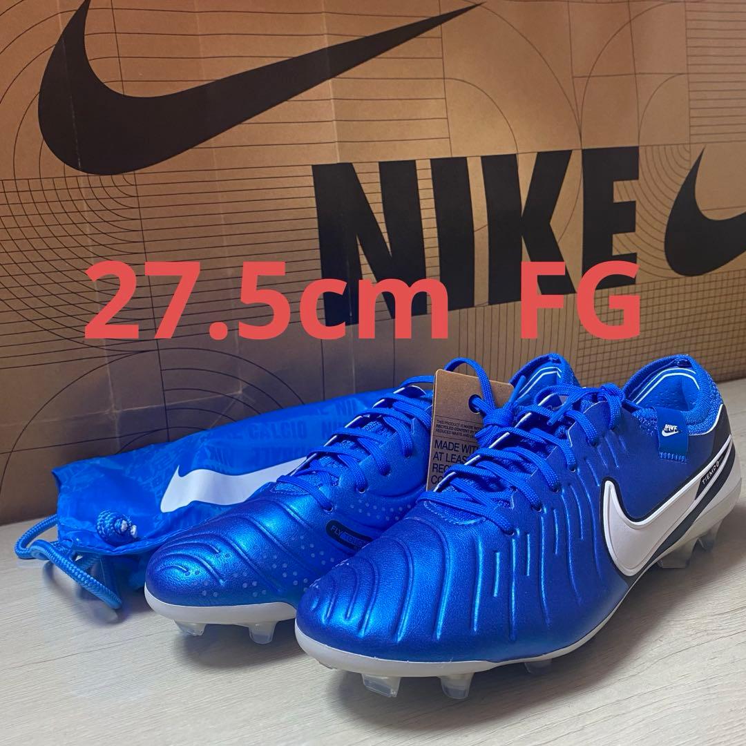 27.5cm レジェンド 10エリートAG-PRO 27.5cmFG(セット)