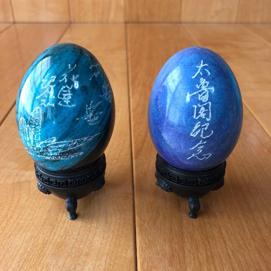 大理石　置き物　６点セット