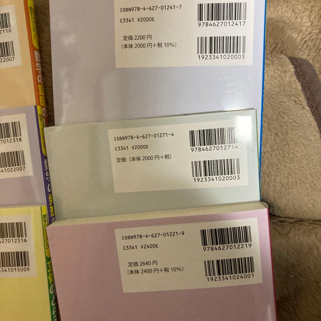 発見的教授法による数学シリーズ 1-6