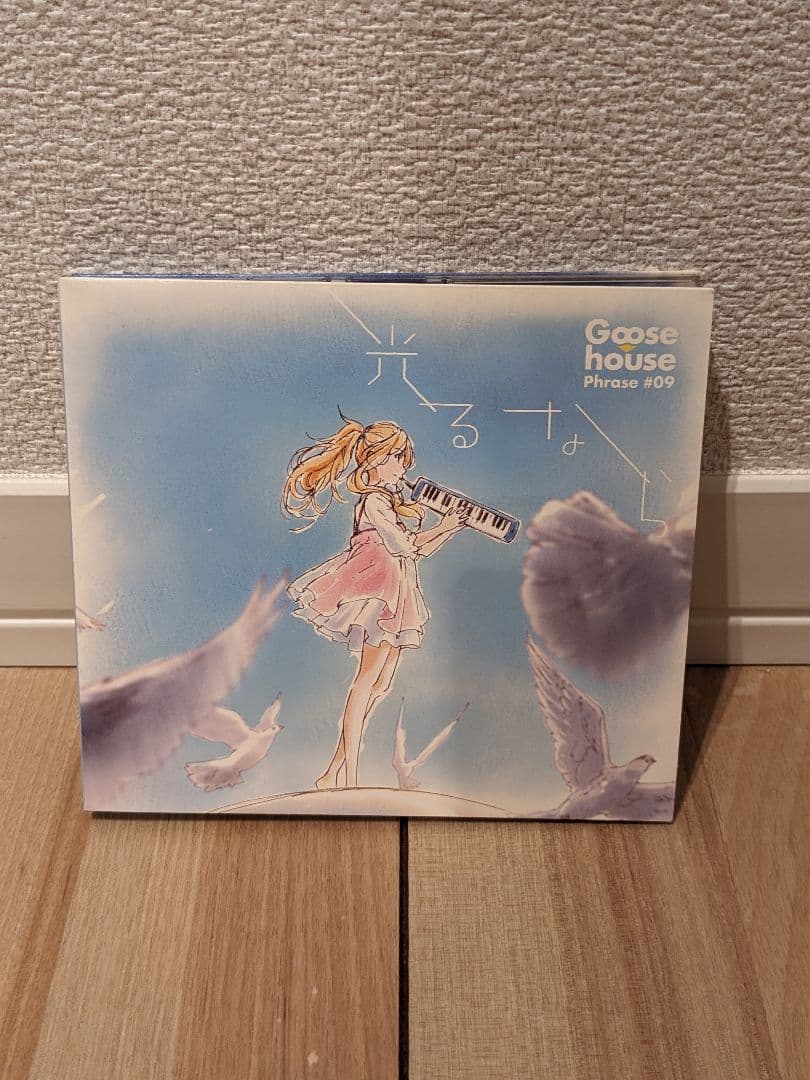  House セット［レアCD有］