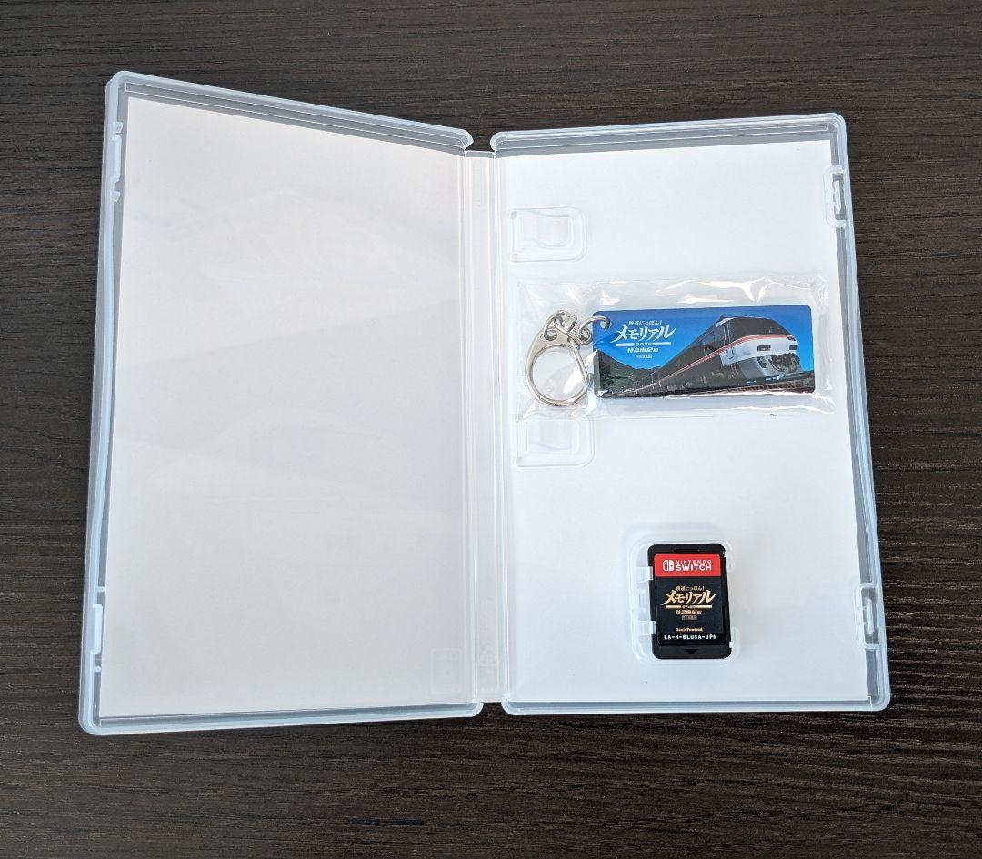 【Switch】 鉄道にっぽん！ メモリアル JR東海 キハ85 特急南紀編