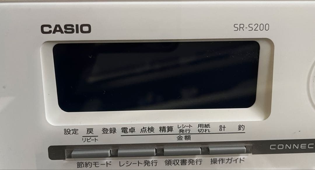 レジスター CASIO SR-S200 一部印字かすれあり
