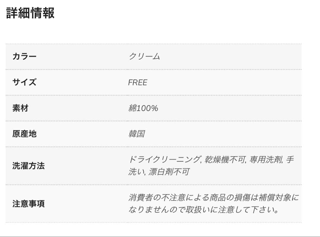 ミラージュゴルフ 韓国ゴルフウェア ホワイトキルティングワンピース