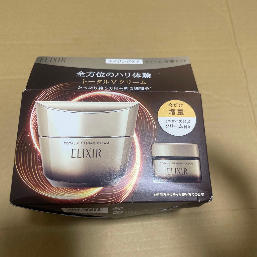 ELIXIR エリクシール エイジングケア クリーム 体感セット