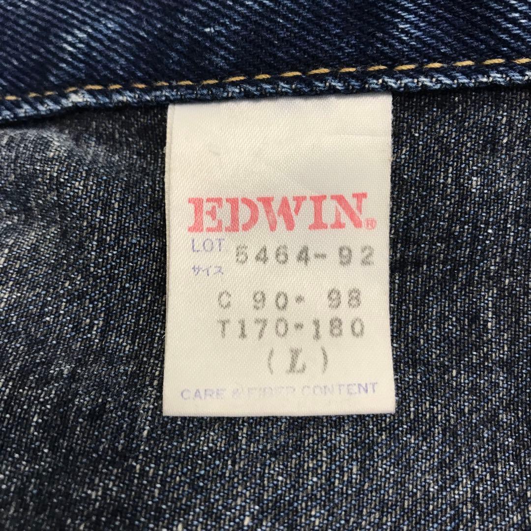 80'sビンテージ古着！日本製EDWIN LOT.5464-92デニムジャケット