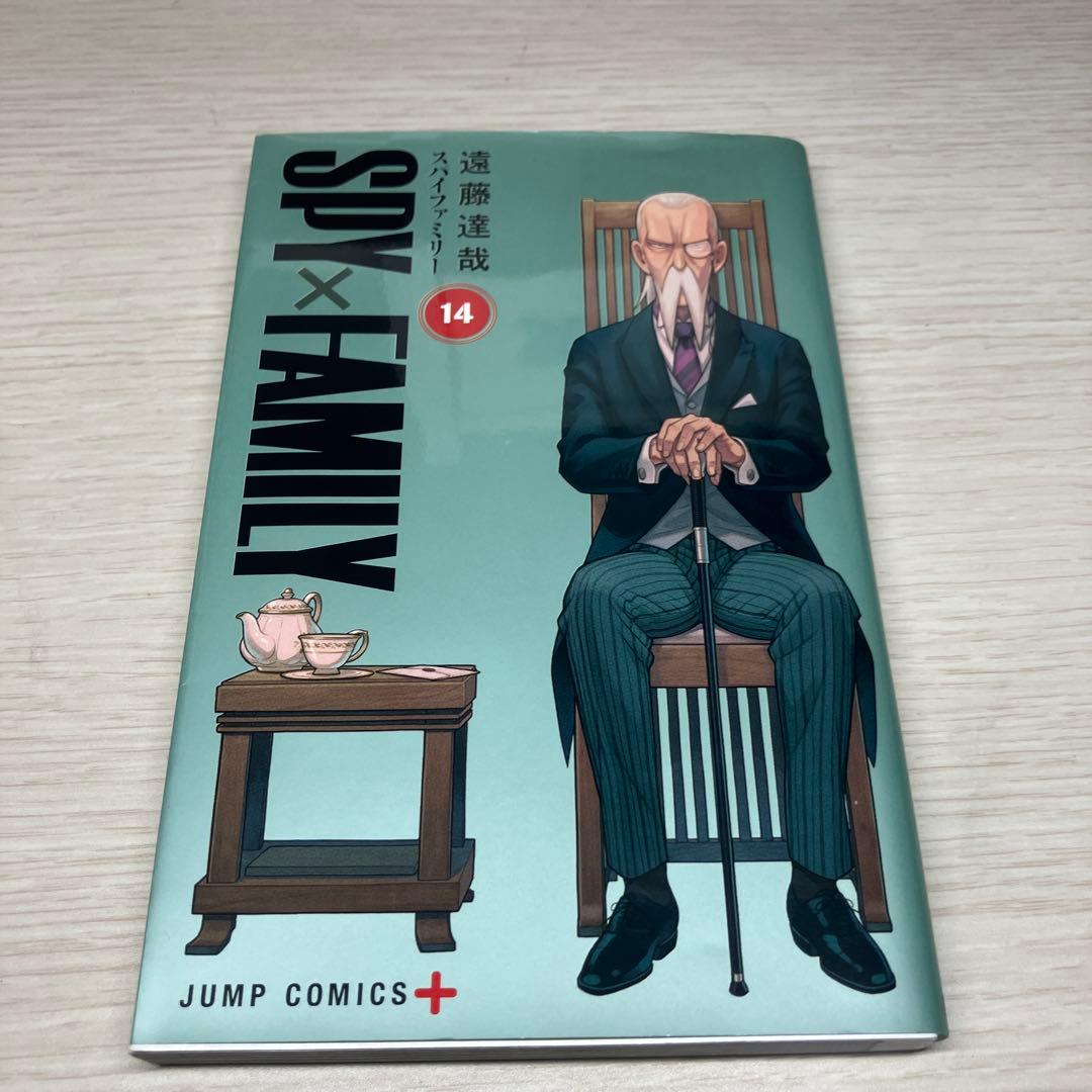 SPY×FAMILY 全巻セット　￼ファンブック&キーホルダー