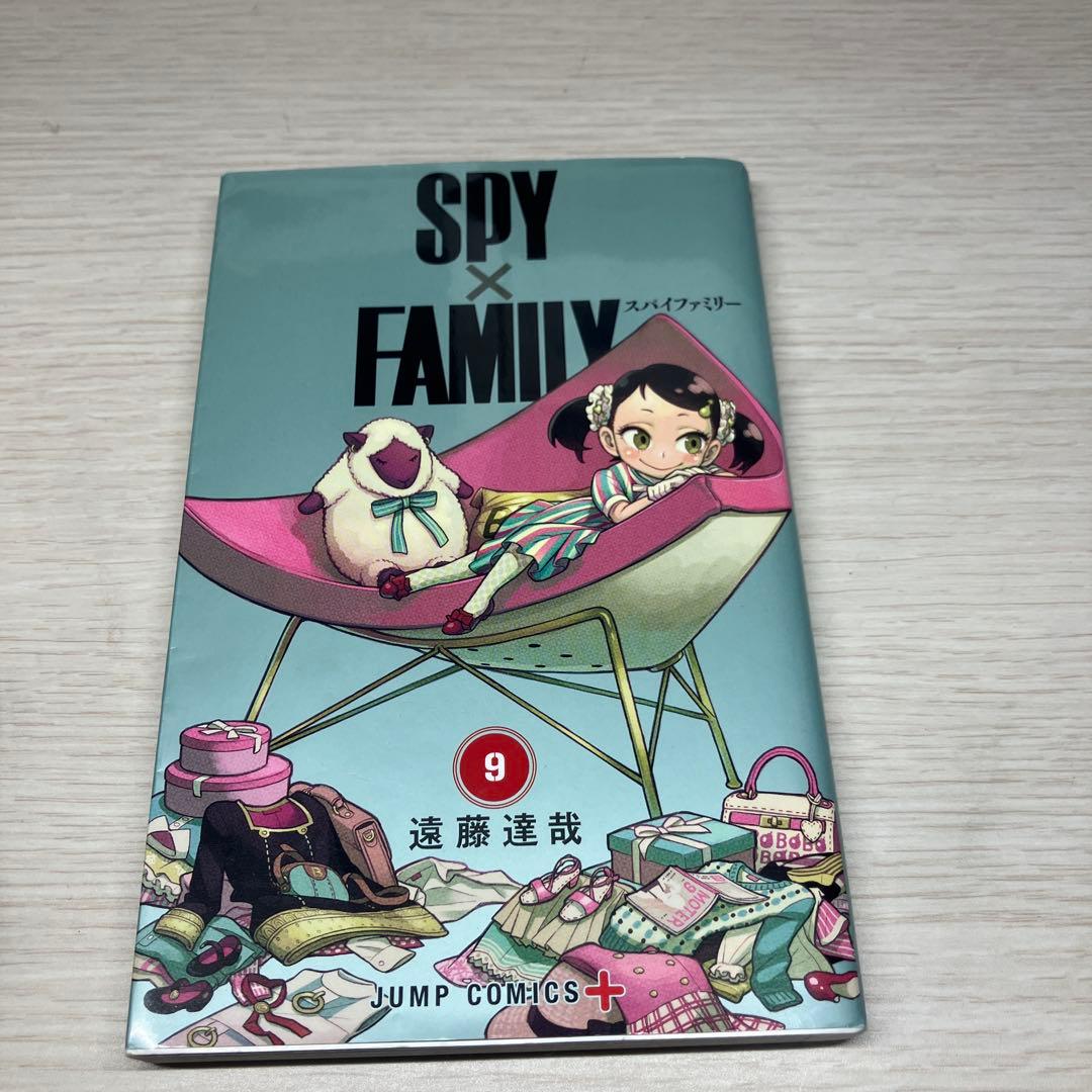 SPY×FAMILY 全巻セット　￼ファンブック&キーホルダー