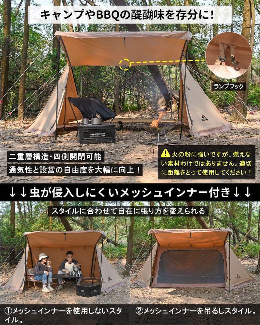 パップテント 軍幕テント 2人用 キャンプ ソロキャンプ アウトドア