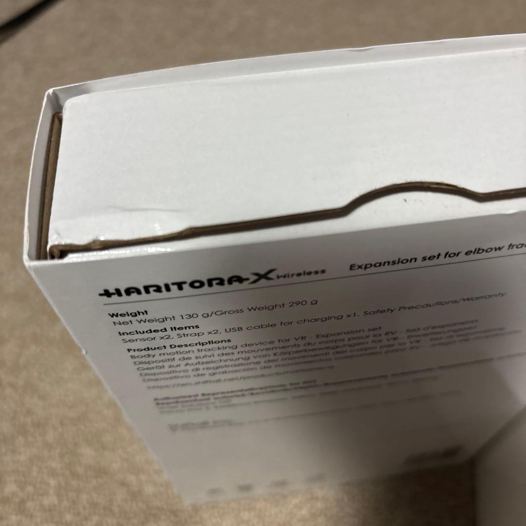 HaritoraX Wireless 肘オプション GX2ドングル付き