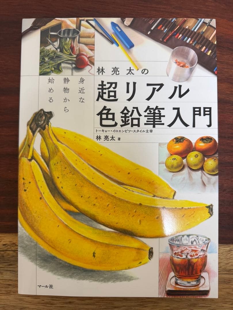 CLIP STUDIO PAINT等イラスト・イラストレーター関連書籍15冊