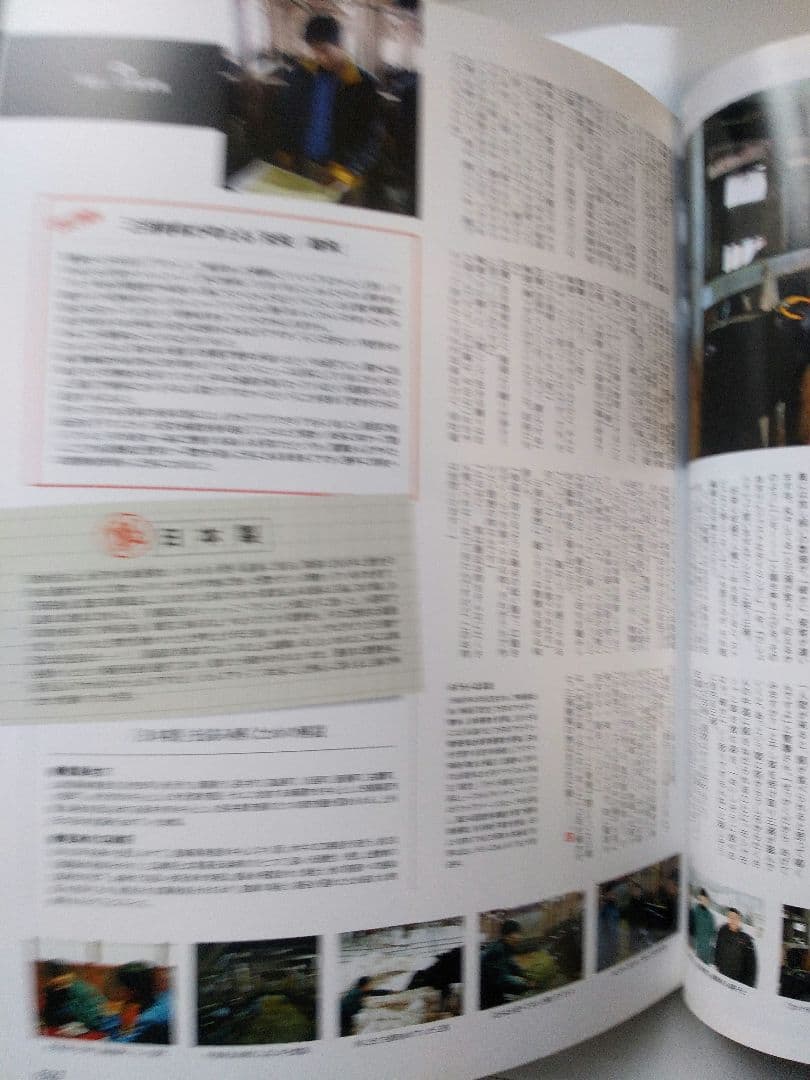 三浦春馬さん掲載雑誌