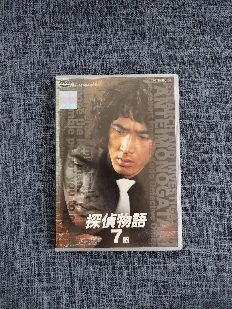 松田優作　探偵物語　Vol.1〜Vol.7 全27話